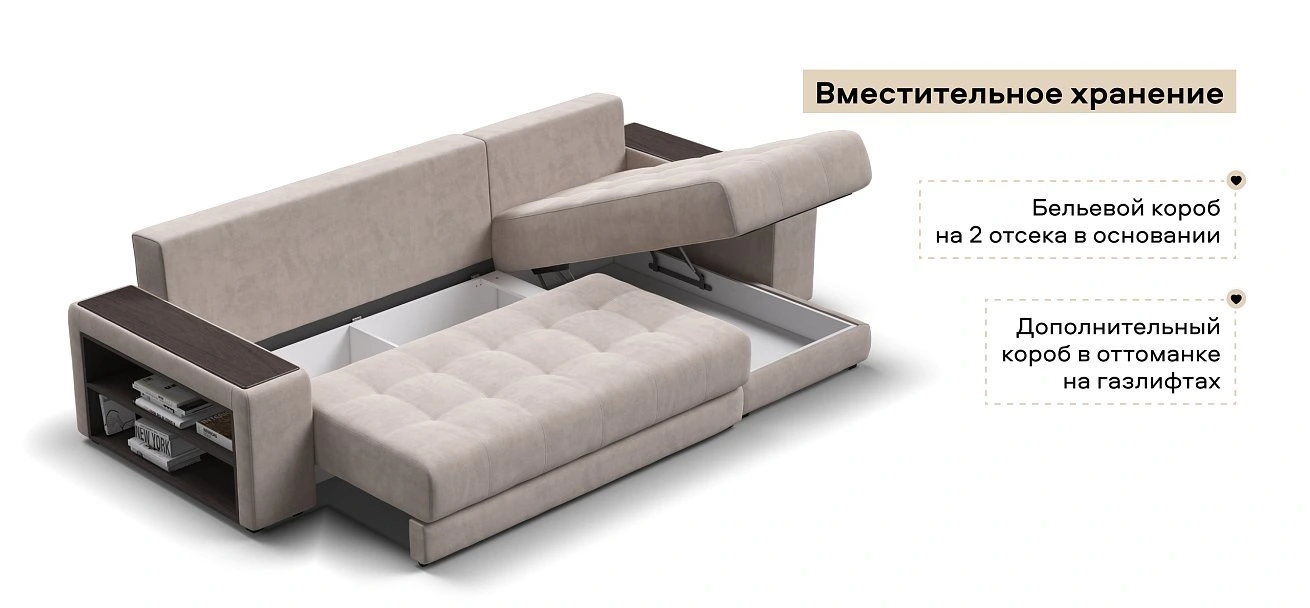 Угловой диван Дубай велюр Монолит латте, велюр Монолит аква