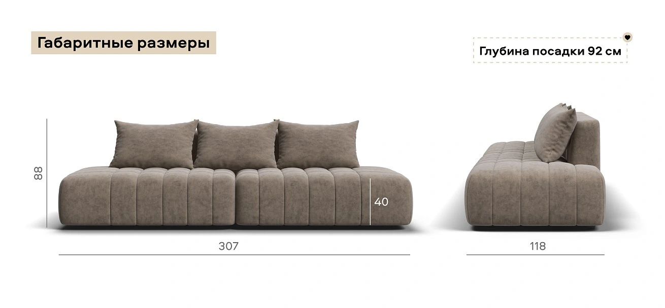 Диван Босс Твин прямой велюр Роял тауп