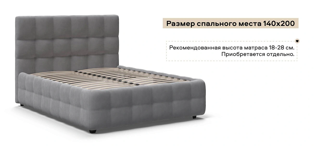 Босс Кровать+ПМ 140*200 велюр Монолит сталь