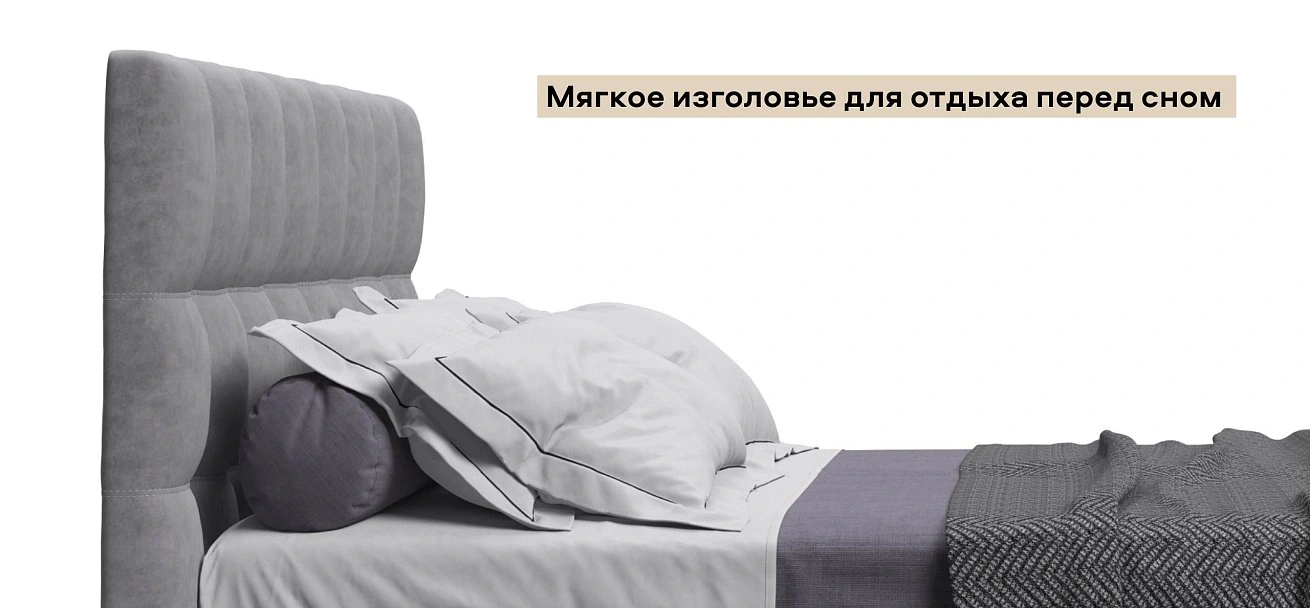 Босс Кровать+ПМ 180*200 велюр Роял агат