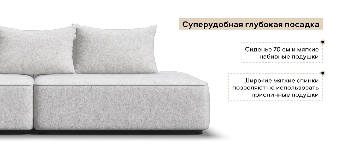 Диван Кинг Твин Шенилл Клауд крем