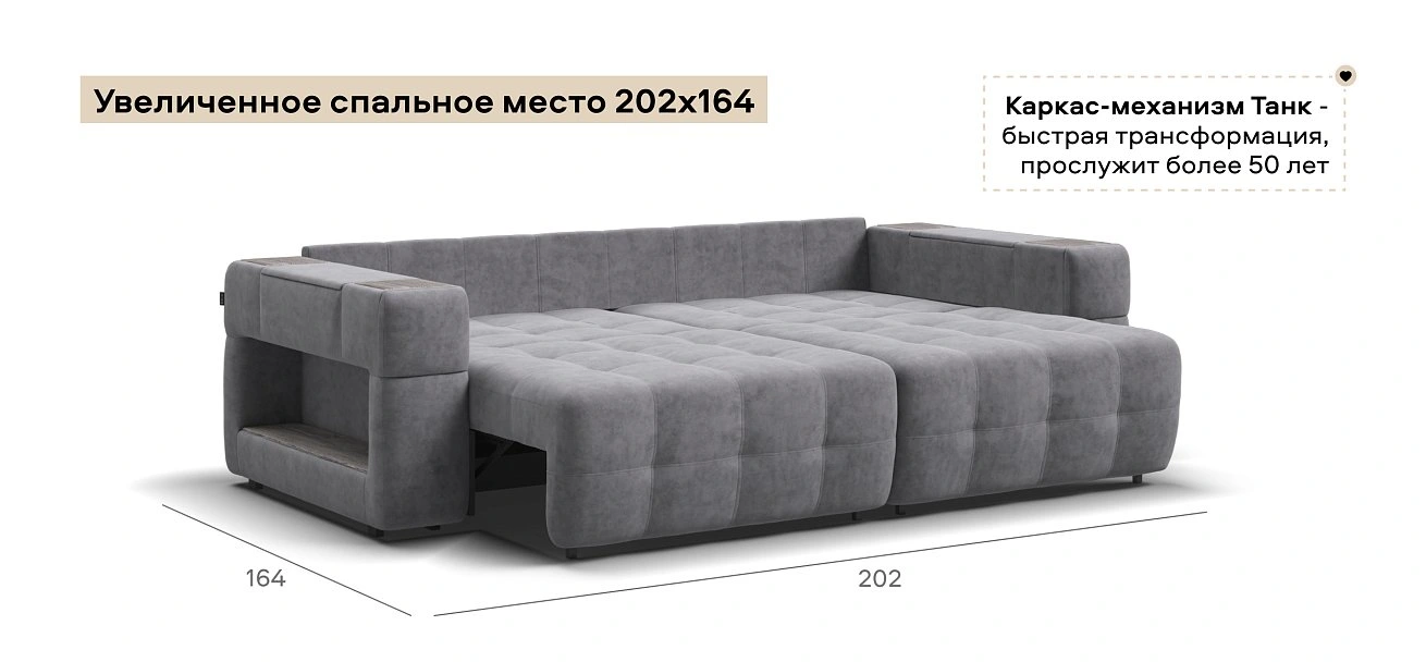 Диван Босс ХО велюр Роял агат / Камень