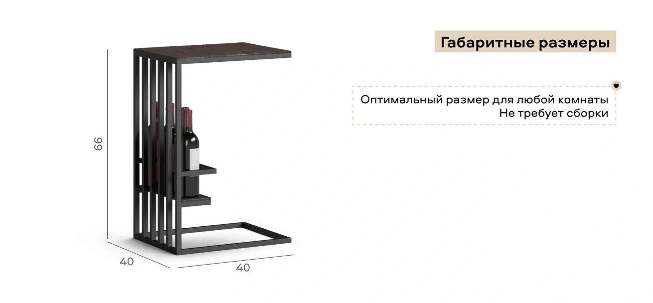 Босс ХО Стол-приставка Венге (МДФ)