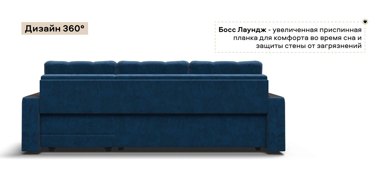 Угловой диван Босс Классик велюр Монолит синий