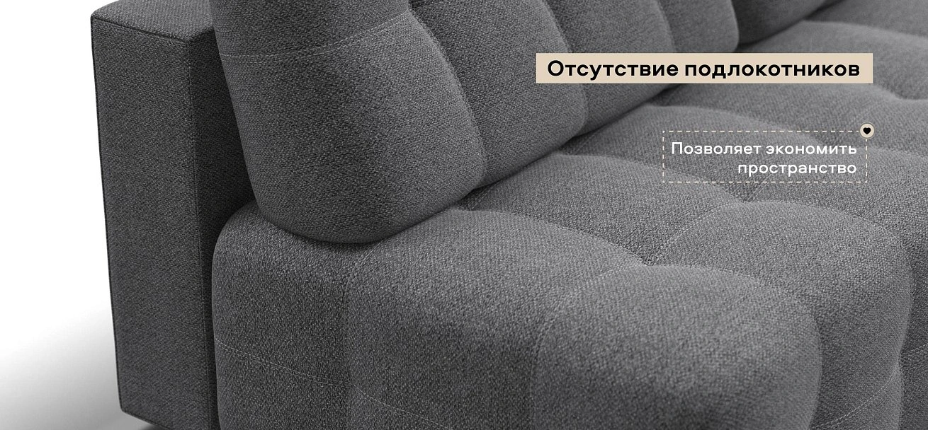 Диван Босс Мини Рогожка Мальмо серый