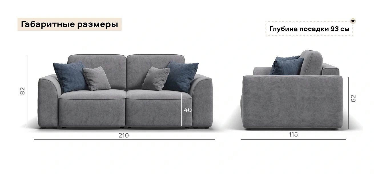 Диван Кинг Модуль велюр Роял агат