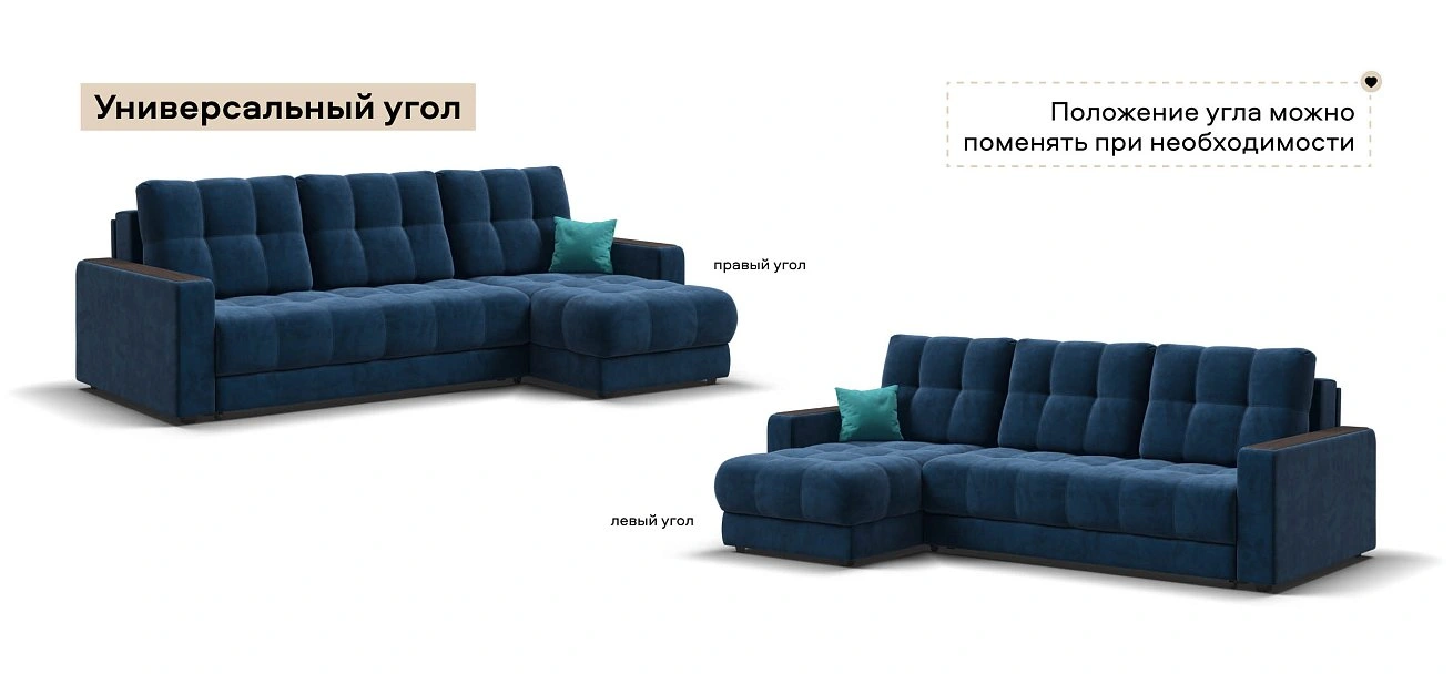 Угловой диван Босс Классик велюр Монолит синий
