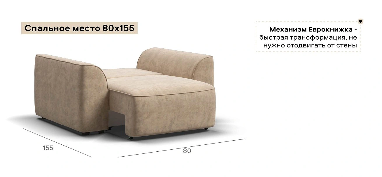 Кресло Кинг Модуль велюр Роял шампань