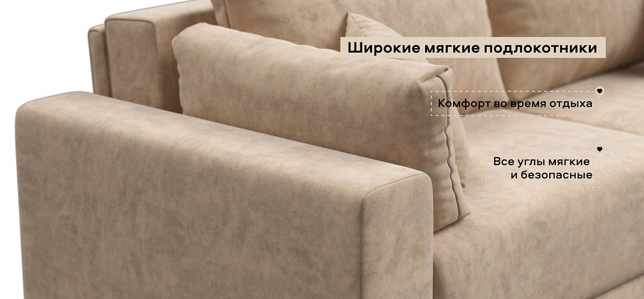 Угловой диван Босс Прайм ХЛ велюр Роял шампань