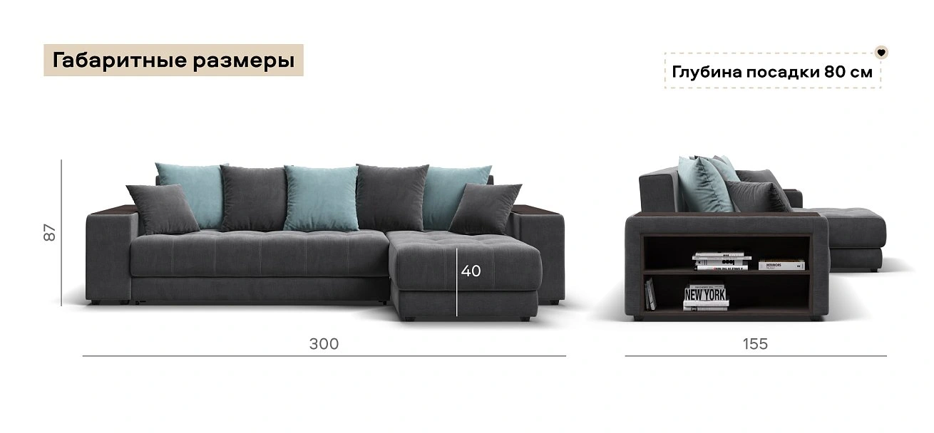 Угловой диван Дубай велюр Монолит серый, велюр Монолит аква