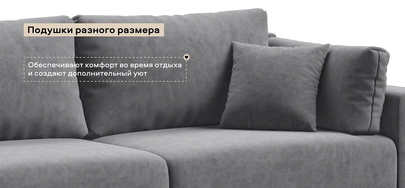 Угловой диван Босс Прайм Макс велюр Роял агат
