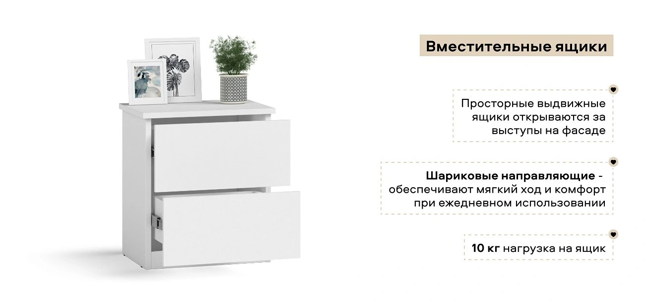 Тумба Симпл Белый снег