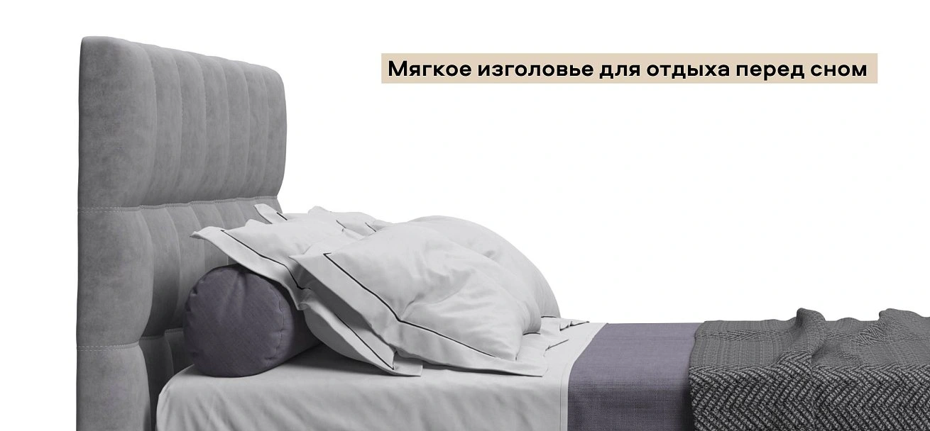 Босс Кровать+ПМ 160*200 велюр Роял агат