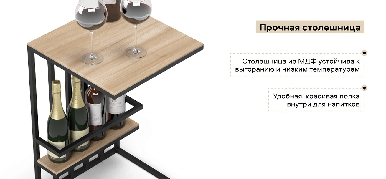 Босс ХО Стол-приставка Снежная Сонома (МДФ)