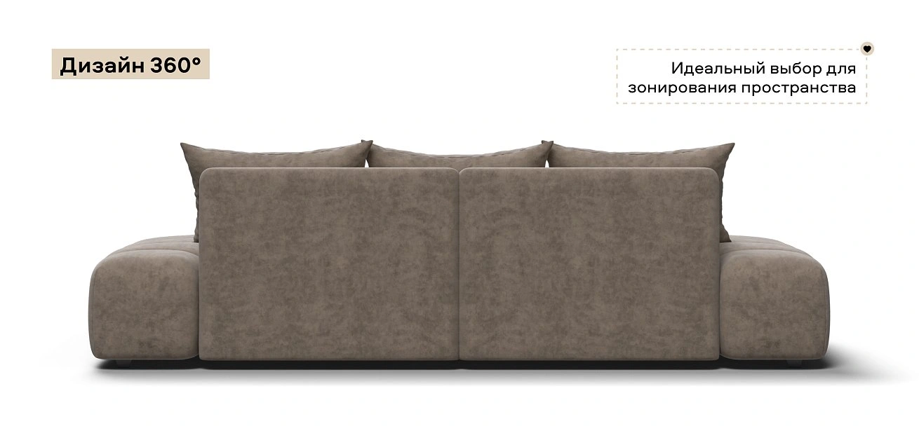 Диван Босс Твин прямой велюр Роял тауп