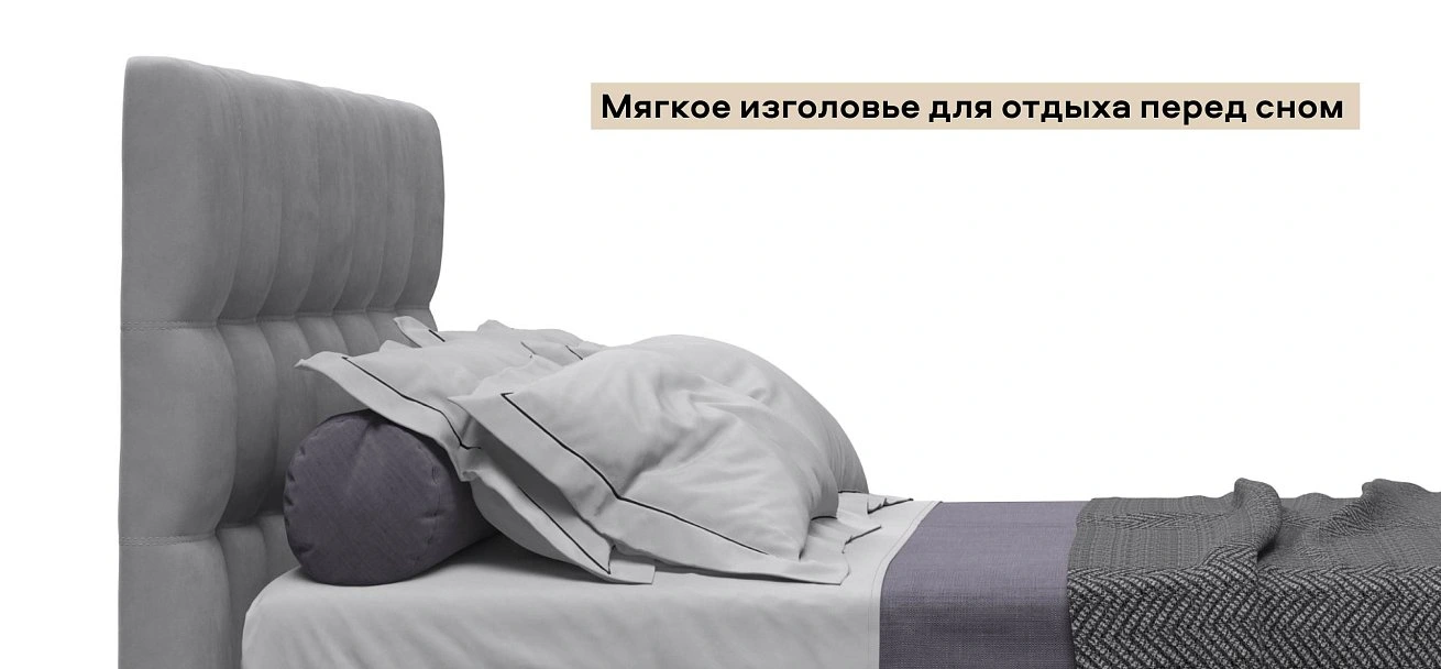 Босс Кровать+ПМ 160*200 велюр Монолит сталь