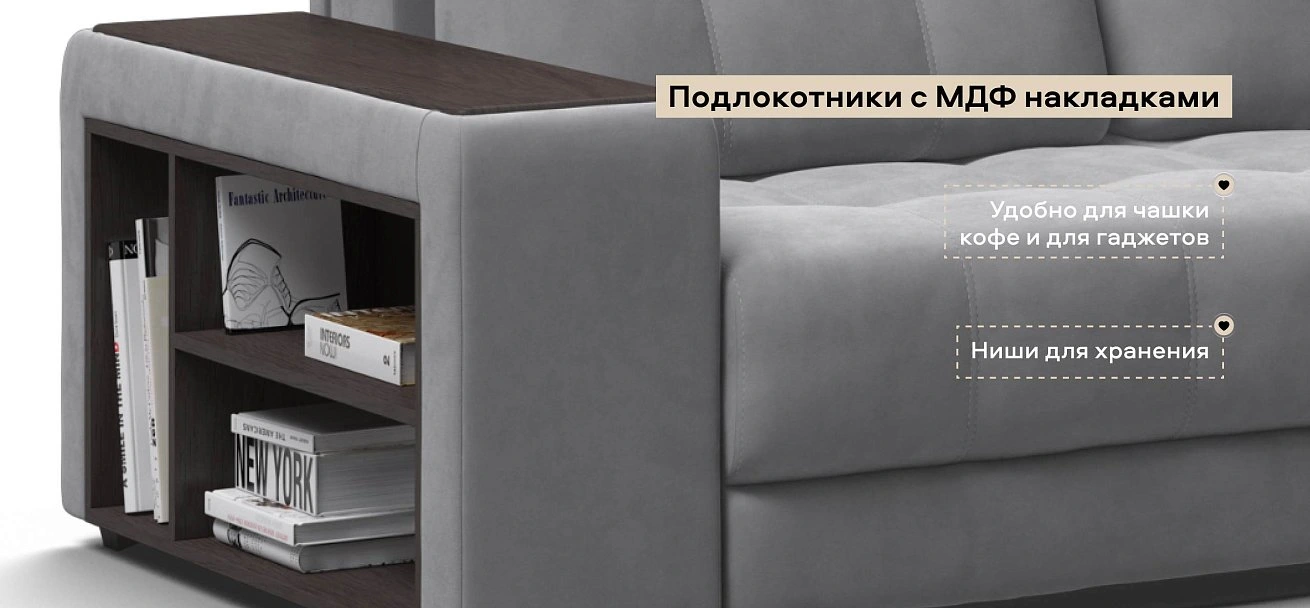 Угловой диван Босс ХЛ велюр Монолит сталь