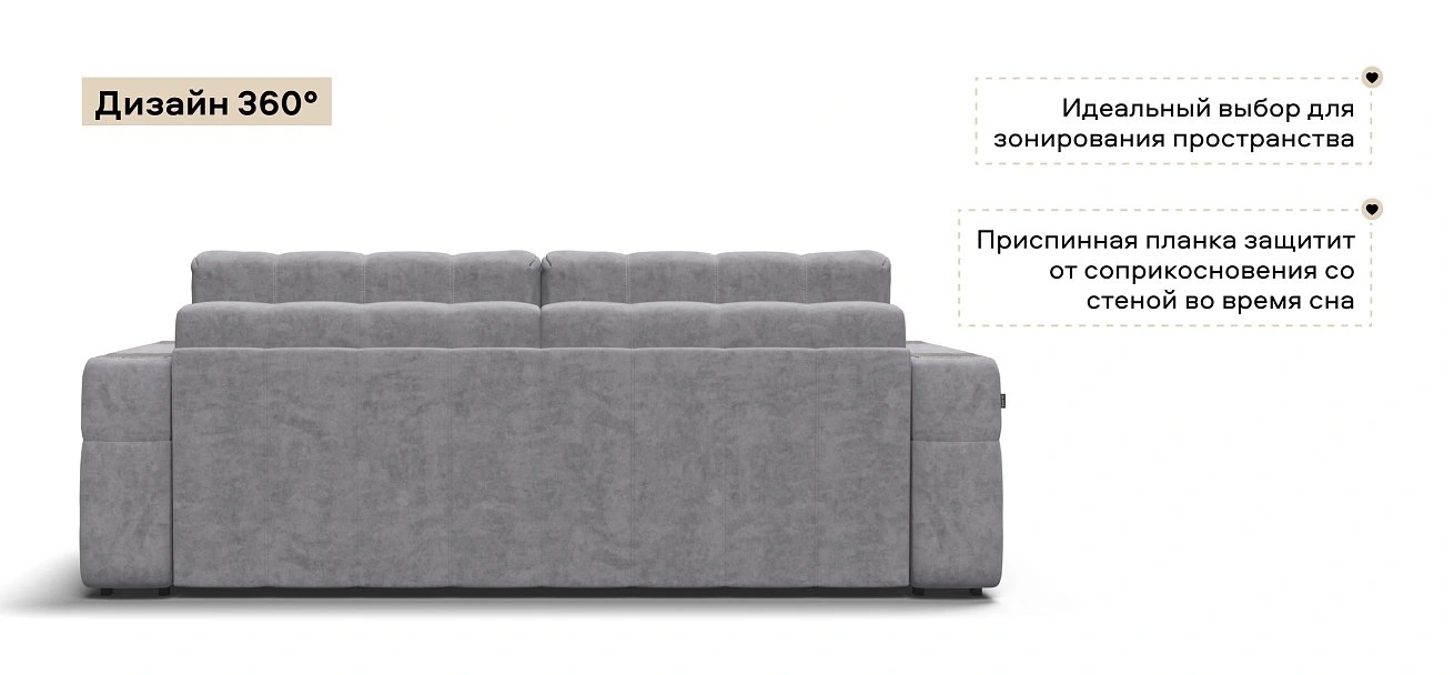 Диван Босс ХО велюр Роял агат / Камень