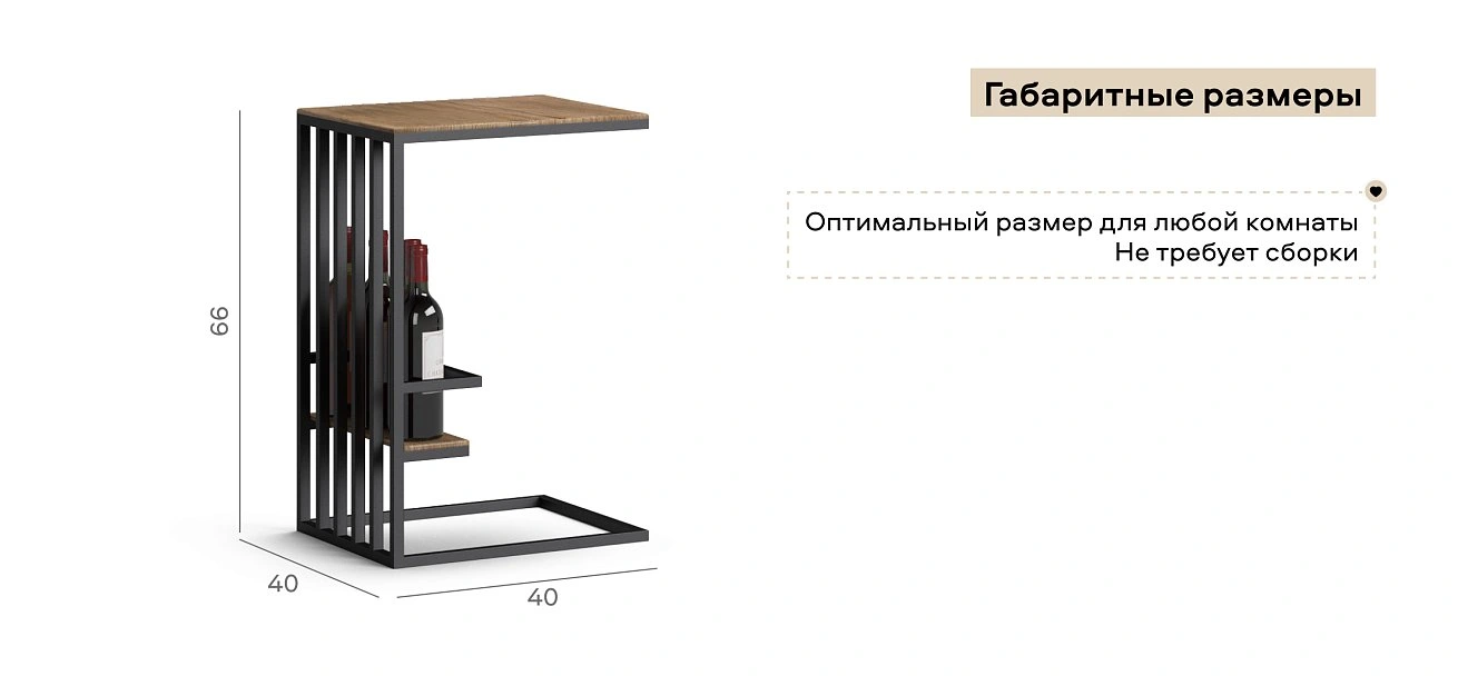 Босс ХО Стол-приставка Дымчатый Крафт (МДФ)