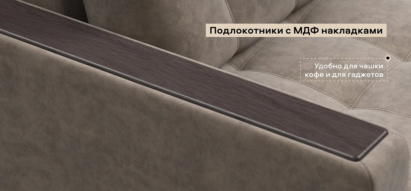 Босс кресло-кровать велюр Роял тауп