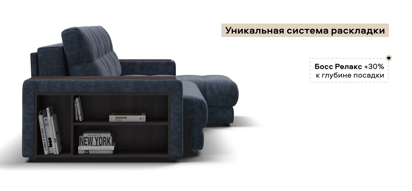 Угловой диван Босс ХЛ велюр Роял синий