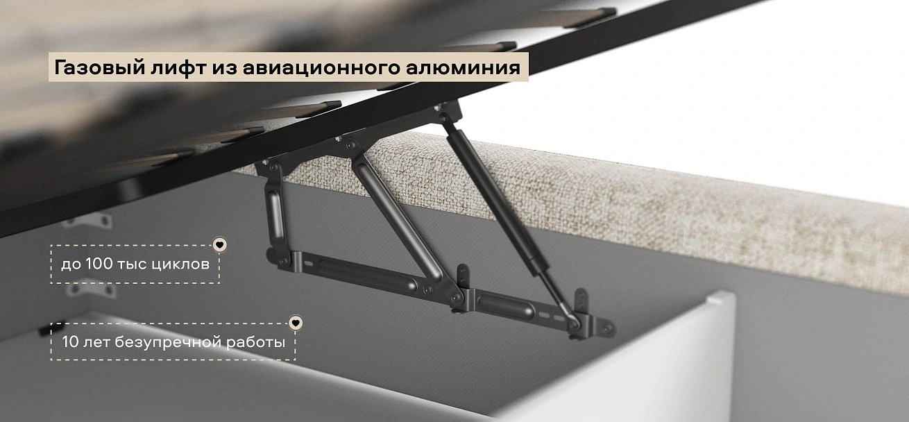 Норд Кровать+ПМ 160*200 Шенилл Смарт кварц