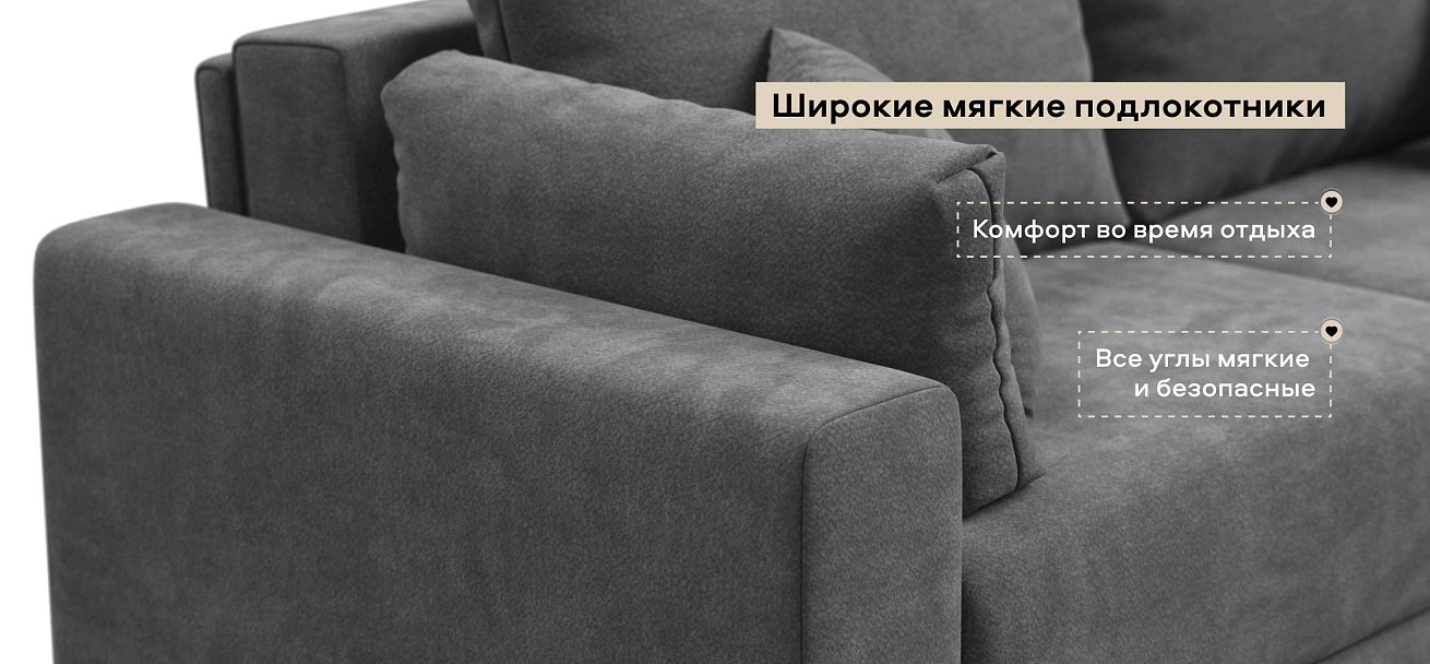 Угловой диван Босс Прайм ХЛ Шенилл Клауд графит