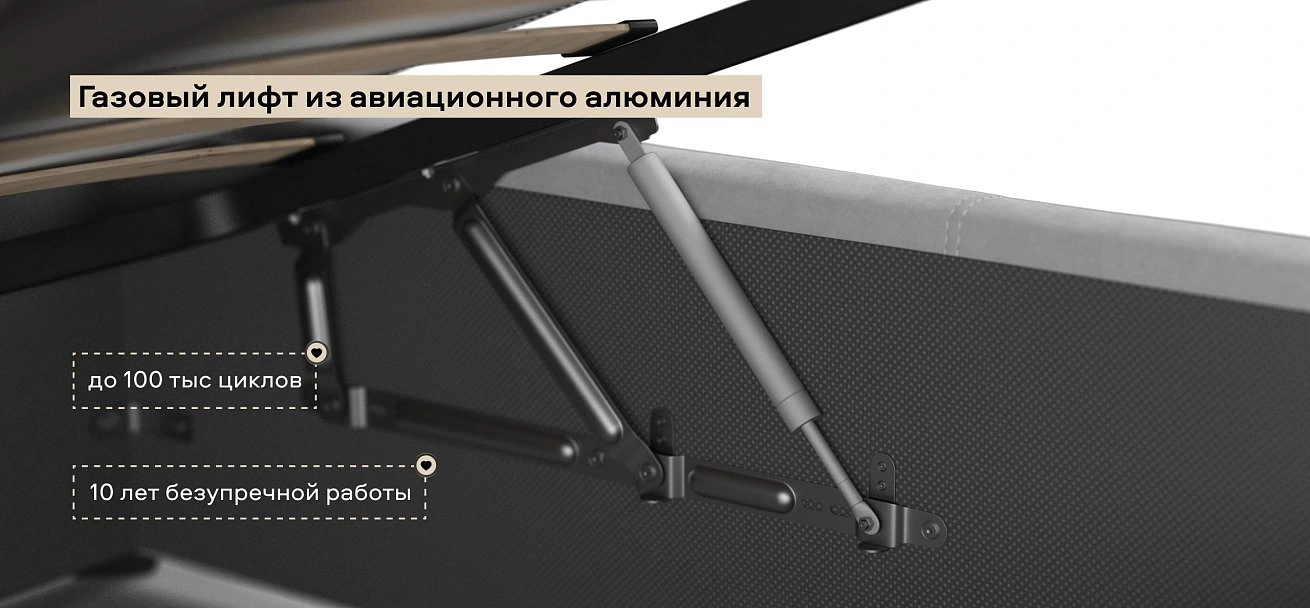Белла Кровать+ПМ 160*200 велюр Монолит сталь