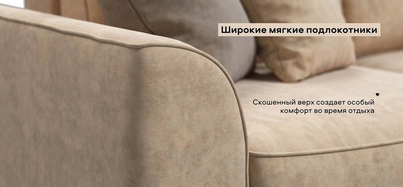 Кресло Кинг Модуль велюр Роял шампань