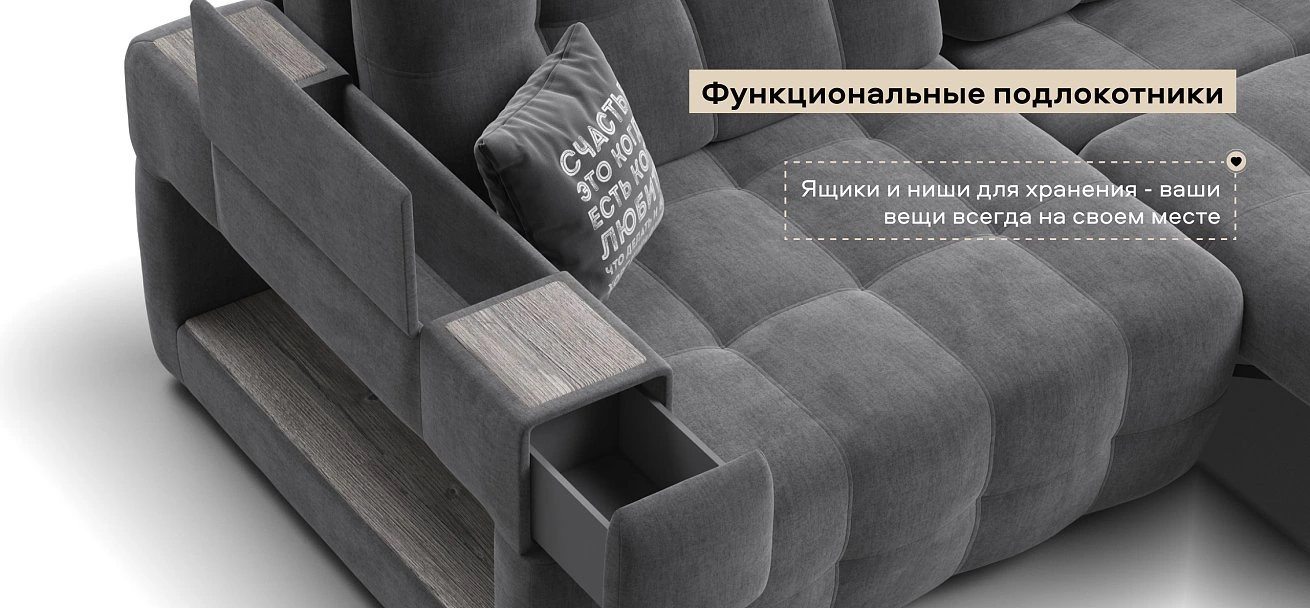 Диван Босс ХО велюр Монолит серый / Камень