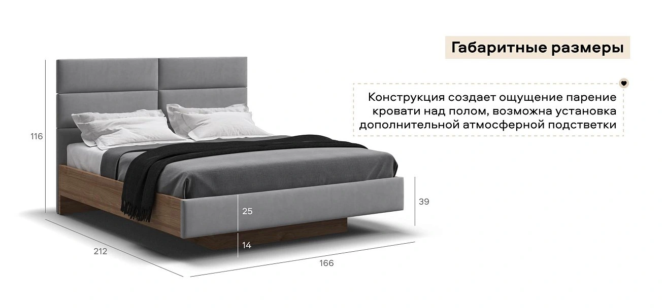 Босс Лофт Кровать+ПМ 160*200 велюр Монолит сталь, Орех селект