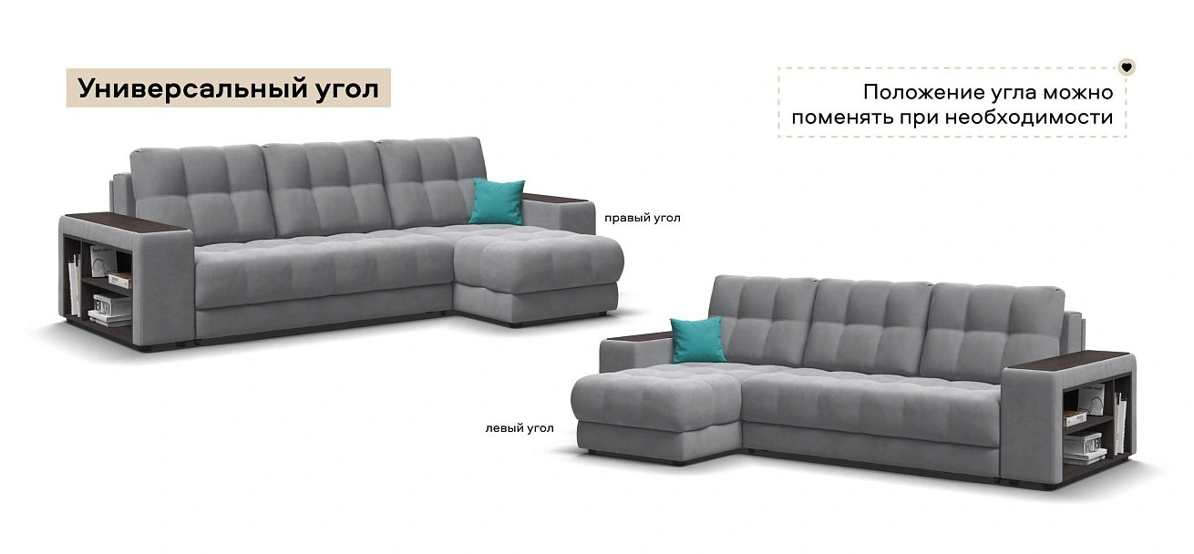 Угловой диван Босс ХЛ велюр Монолит сталь