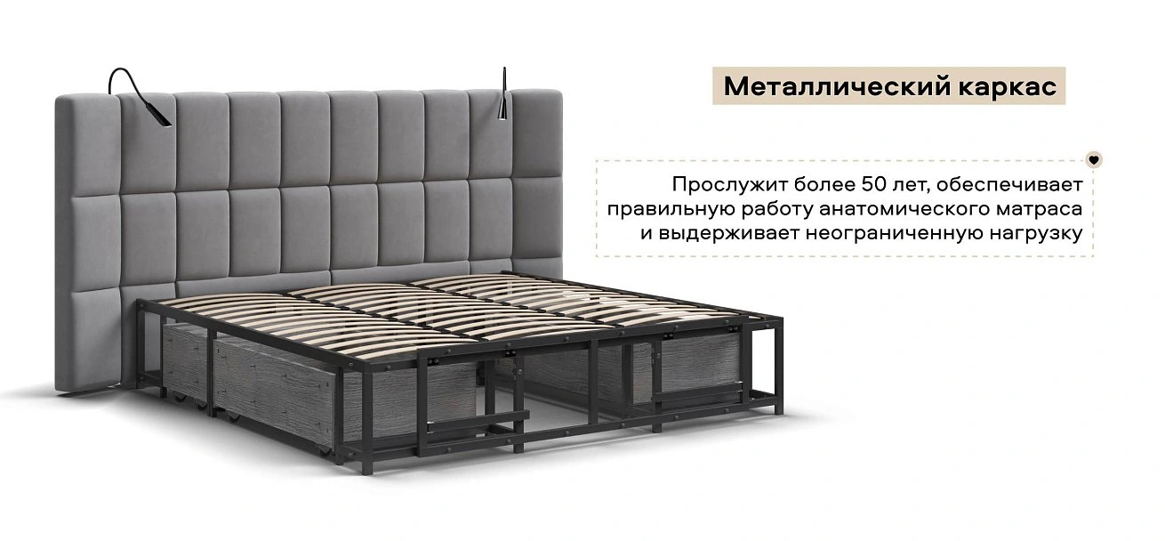 Босс ХО Кровать 180*200 велюр Монолит сталь