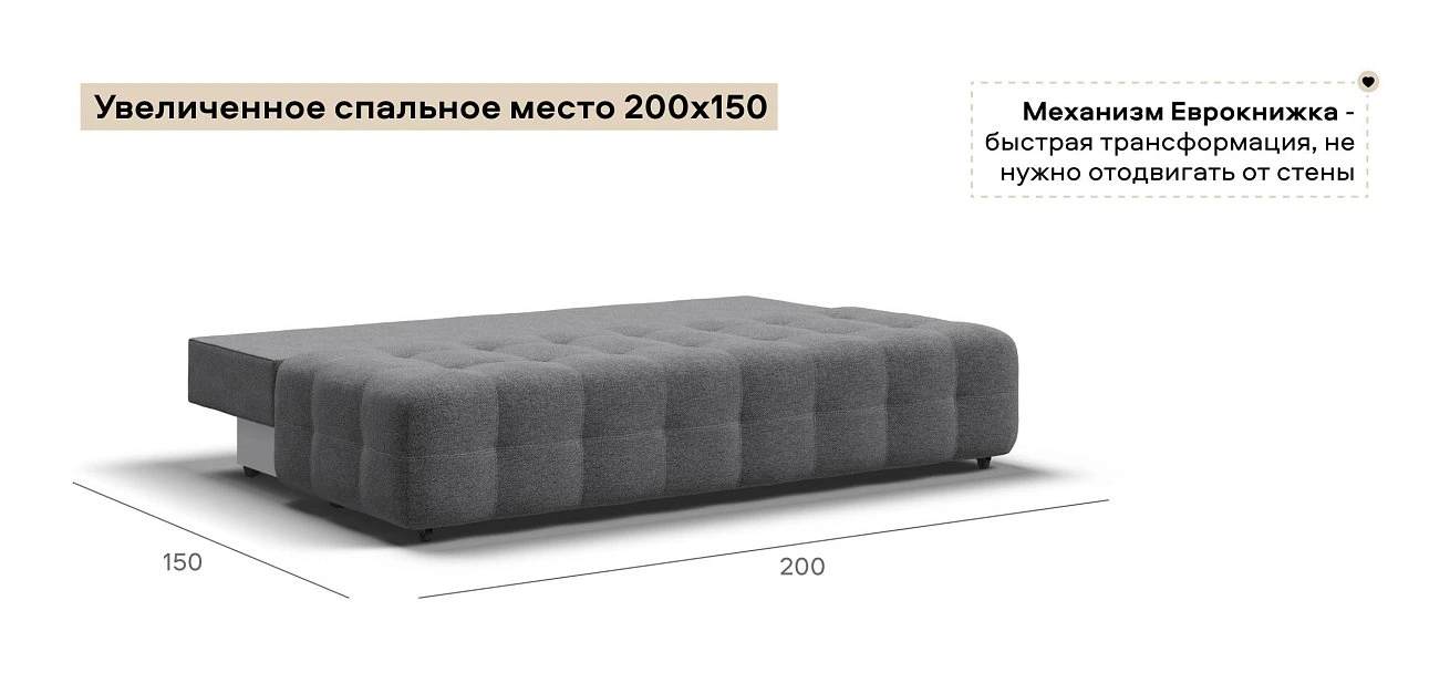 Диван Босс Мини Рогожка Мальмо серый