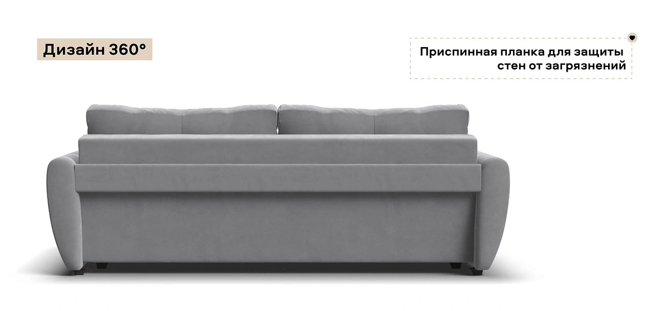 Диван Престон велюр Монолит сталь