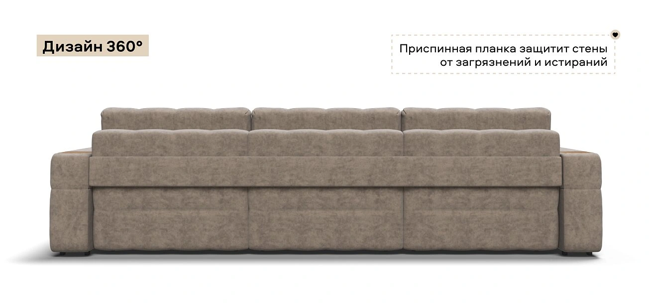 Диван Босс ХО Макс велюр Роял тауп / Дымчатый Крафт