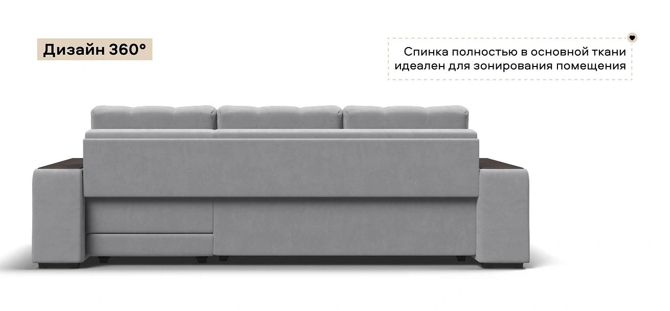 Угловой диван Босс ХЛ велюр Монолит сталь