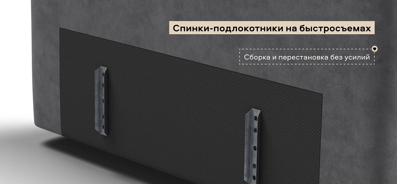 Диван Босс Твин прямой велюр Роял тауп