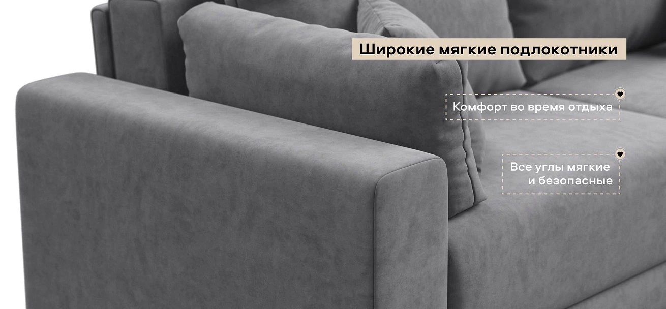 Угловой диван Босс Прайм Макс велюр Роял агат