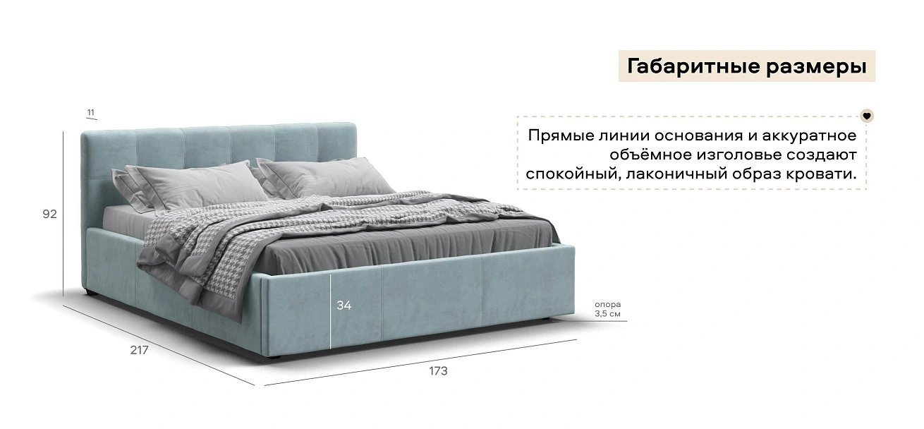 Белла Кровать+ПМ 160*200 велюр Монолит аква