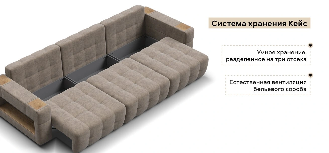 Диван Босс ХО Макс велюр Роял тауп / Дымчатый Крафт