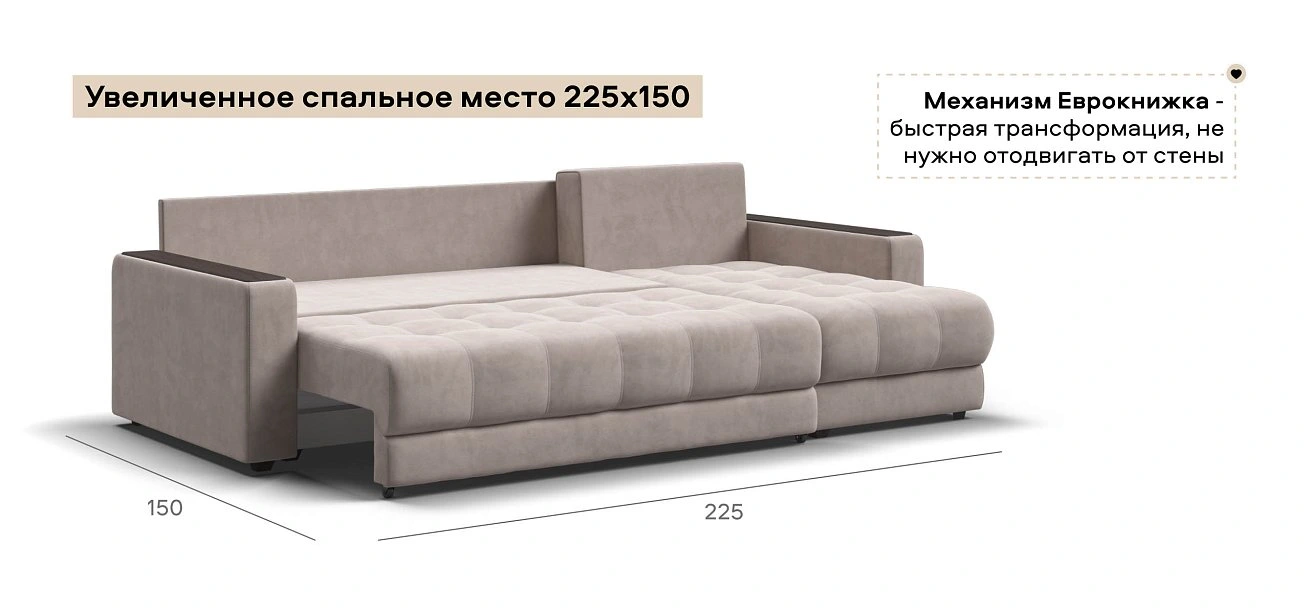 Угловой диван Босс Классик велюр Монолит латте