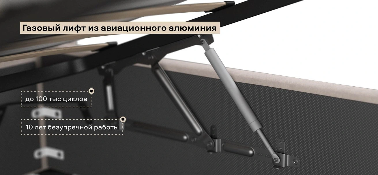 Фрея Кровать+ПМ 160*200 велюр Монолит латте