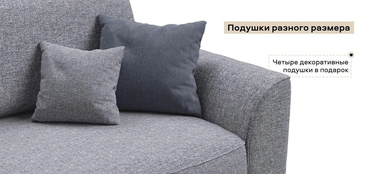 Угловой диван Кинг Рогожка Венто серый