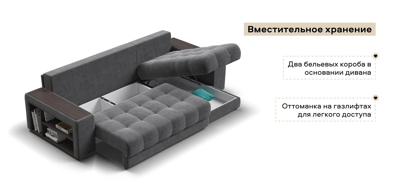 Угловой диван Босс ХЛ велюр Монолит серый