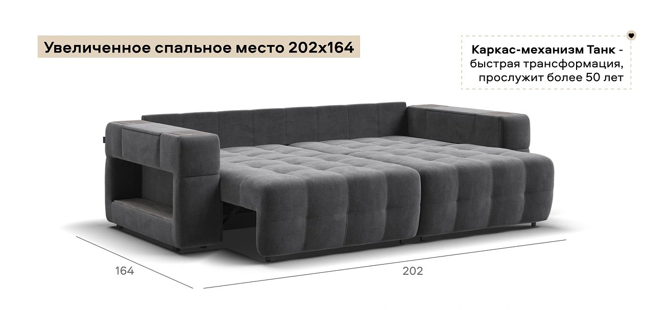 Диван Босс ХО велюр Монолит серый / Камень