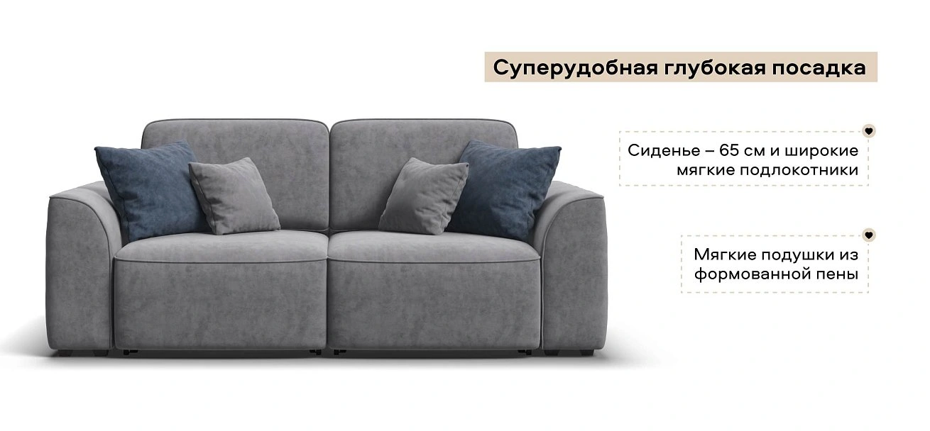 Диван Кинг Модуль велюр Роял агат