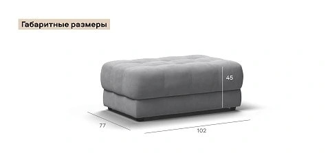 Босс пуф велюр Монолит сталь 3