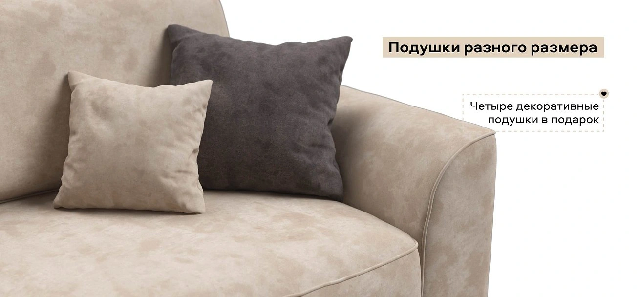 Диван Кинг Модуль Макс велюр Алькантара пепел