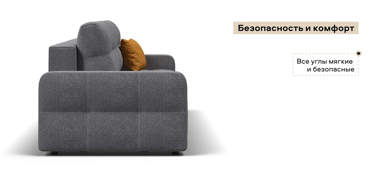 Диван Денди Рогожка Мальмо серый